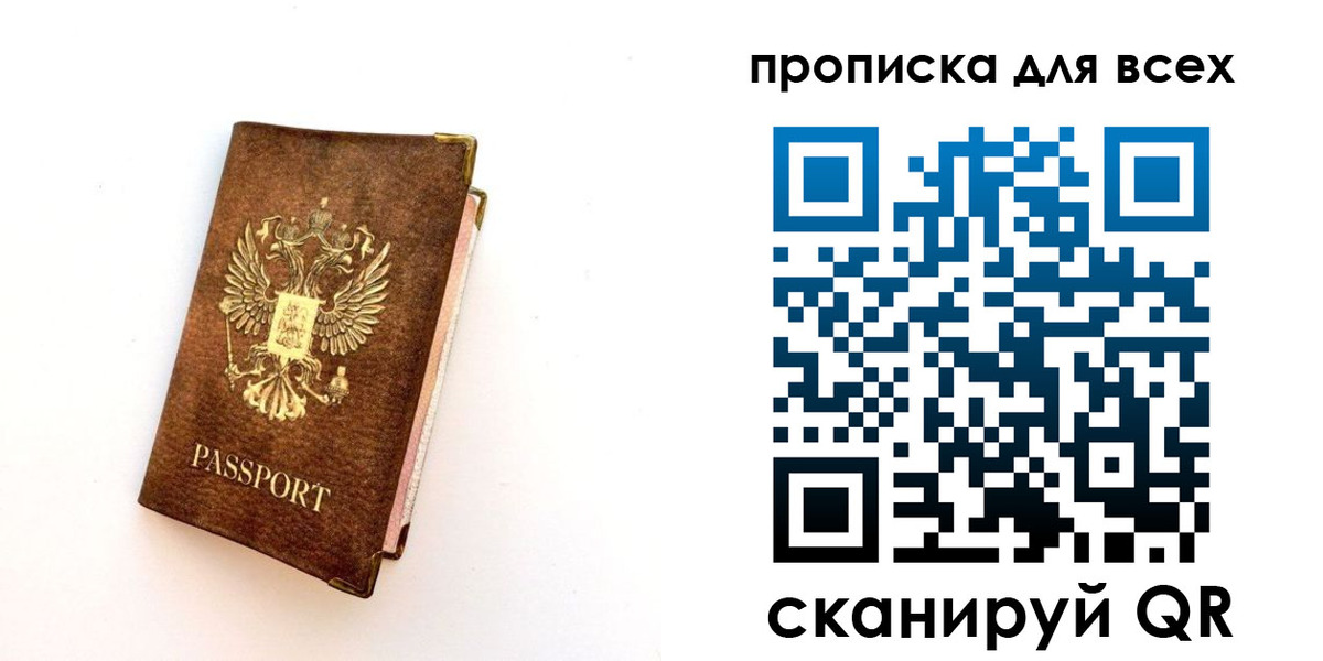 регистрация для школы в Клинцах