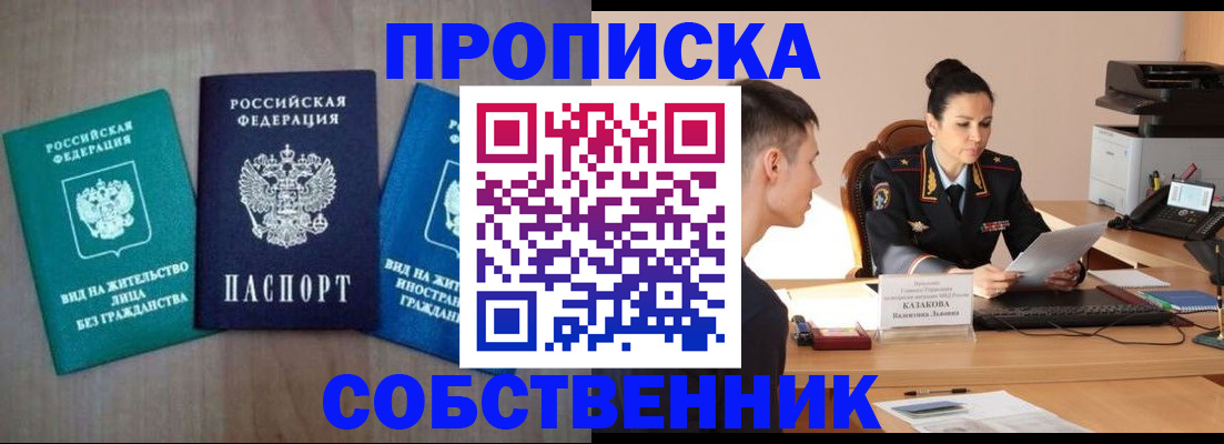 регистрация для школы в Клинцах